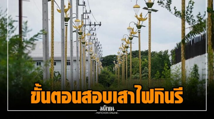 นน0011