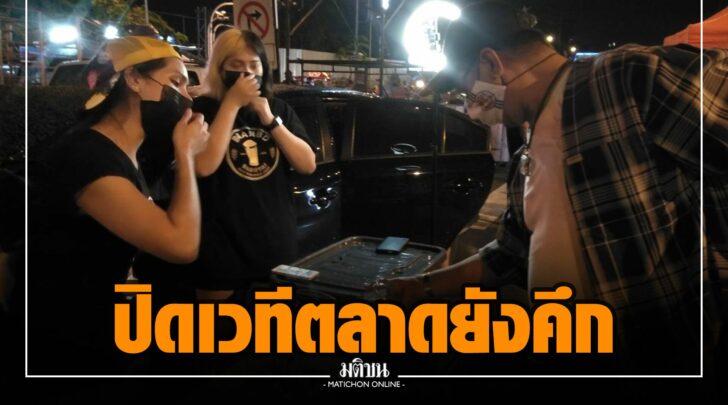 นน0038