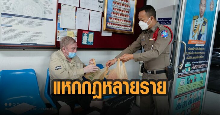 นักท่องเที่ยวแหกกฎหลายราย