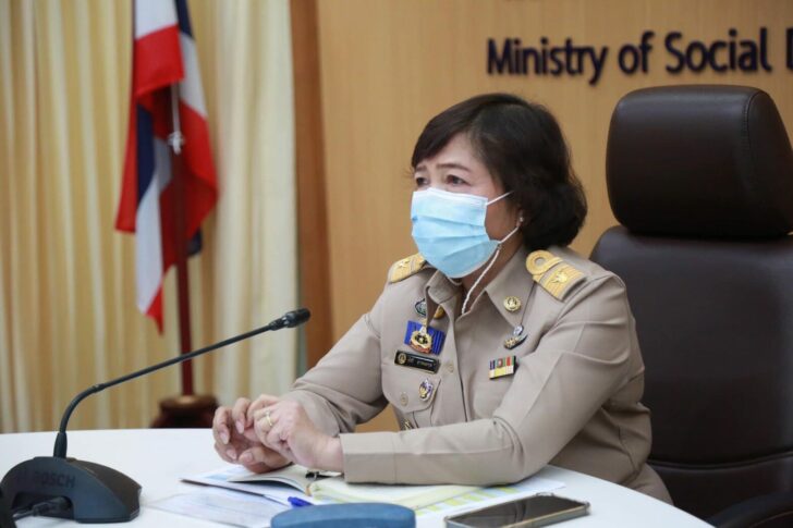 นางพัชรี อาระยะกุล