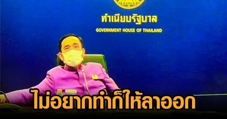 นายก