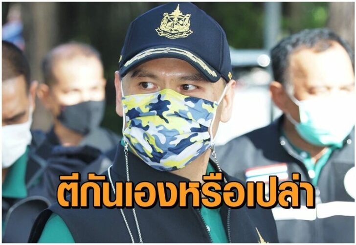 นายวราวุธ ศิลปอาชา