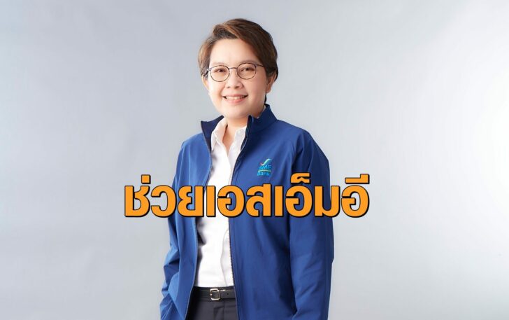 นารถนารี รัฐปัตย์-