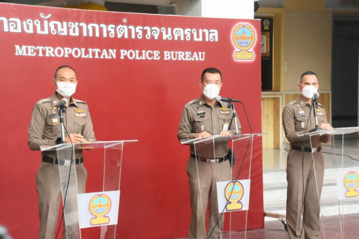 บช.น. 31 ก.ค.