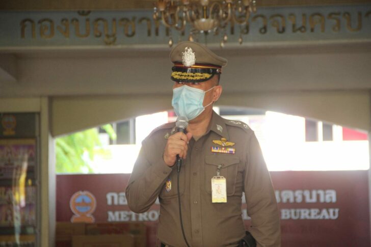 บช.น.แถลงม็อบ 18 ก.ค.