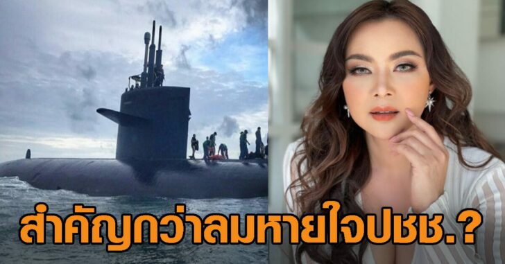 บุ๋มปนัดดา