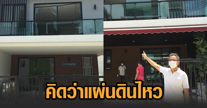 บ้านข้างหมิงตี้