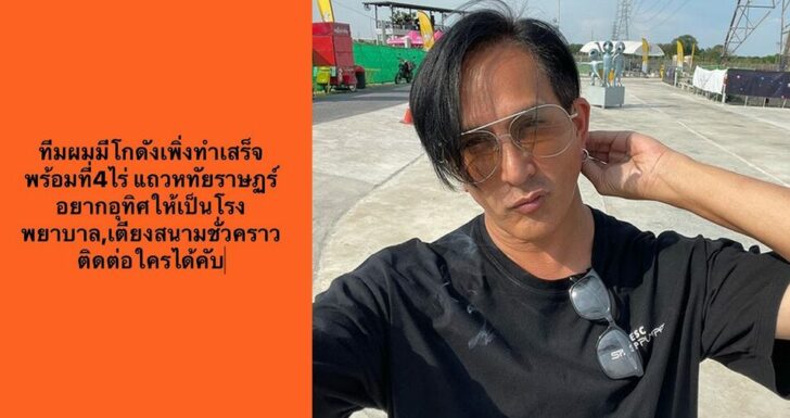ปก