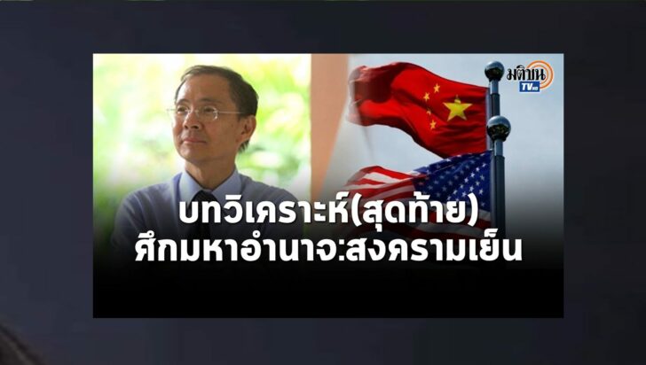 ปก ดำ