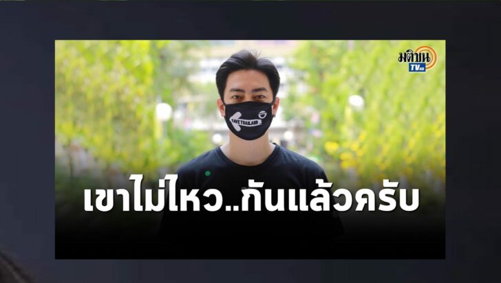 ปก ดำ