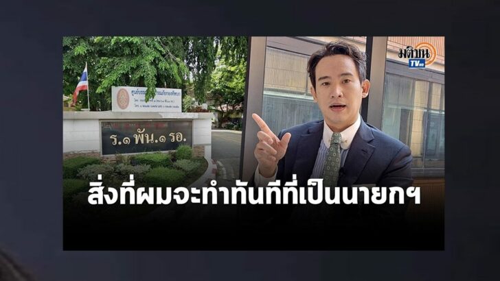 ปก17กค