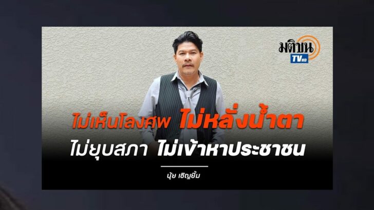 ปก21