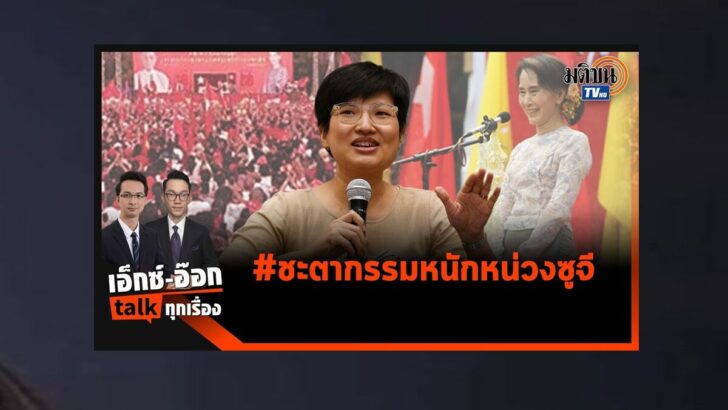 ปก5กค
