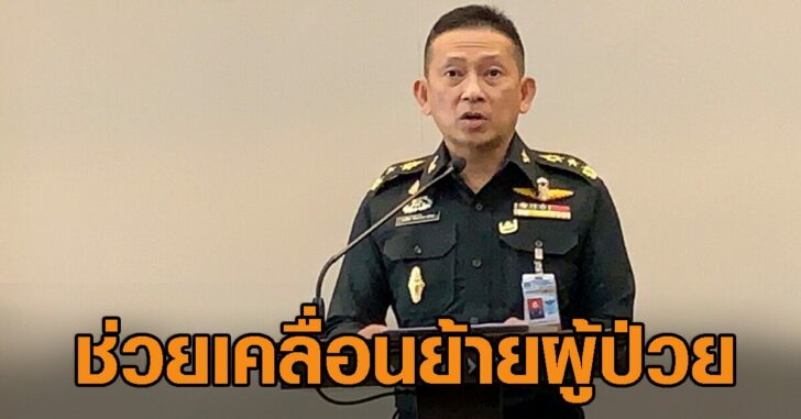 ปกเฟซนายกกำชับจัดกำลังช่วยเคลือนย้าย