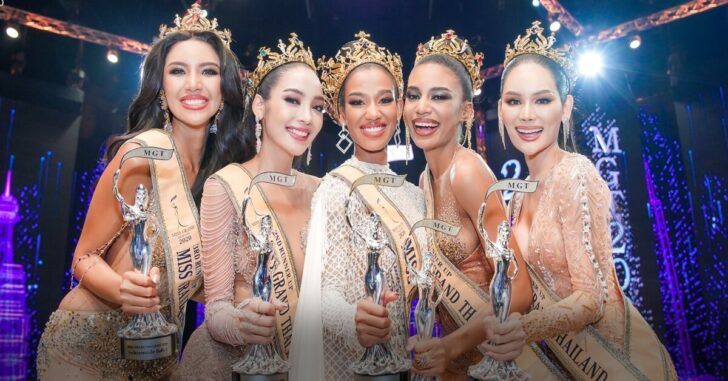 ปกเฟซนำ277
