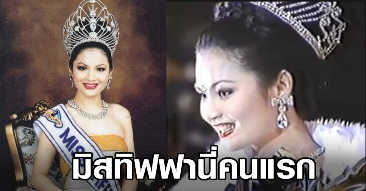 ปกเฟซมิสทิฟRIP