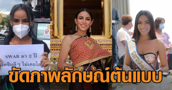 ปกเฟซเปียโน