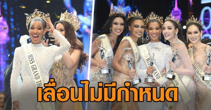 ปกเฟซแฟ้มภาพการประกวดปีล่าสุด