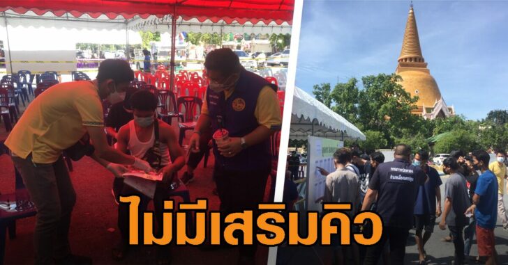 ปกเฟซไม่มีเสริมคิว