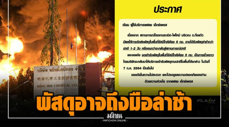 ปป0001