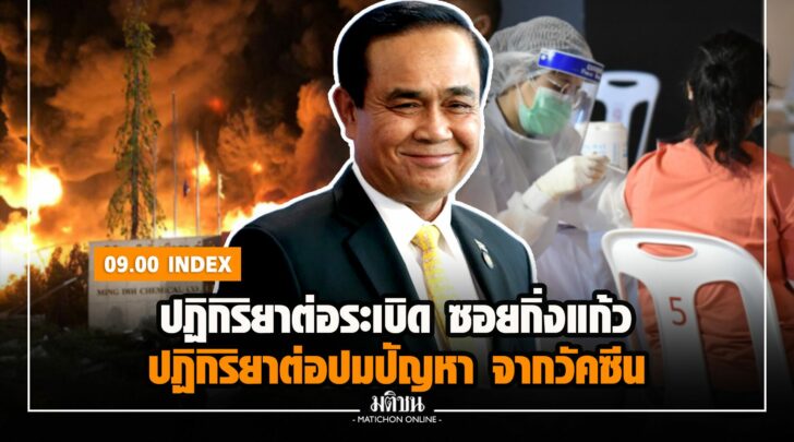 ปป0003