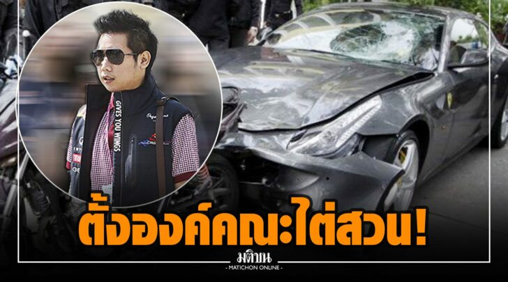 ปป0007