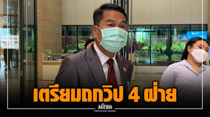 ปป0008