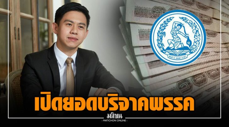 ปป0019