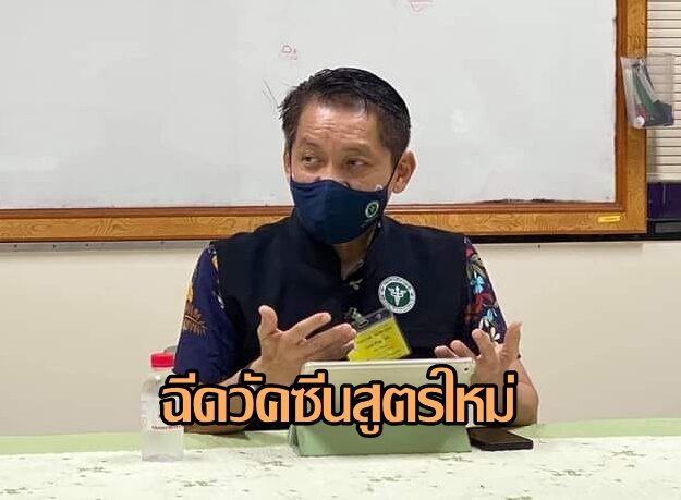 ประจวบ