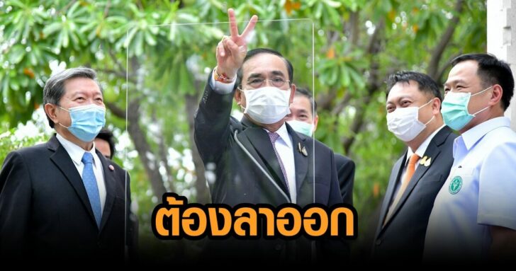 ประจักษ์-ประยุทธ์