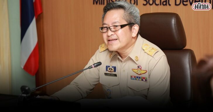 ปรเมธี-วิมลศิริ