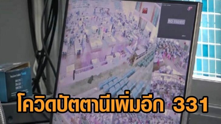 ปัตตานี12