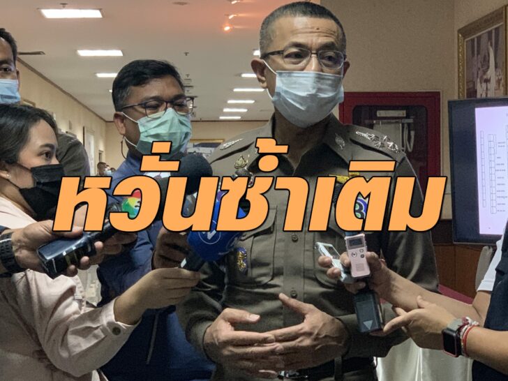 ปั๊ดวันนี้