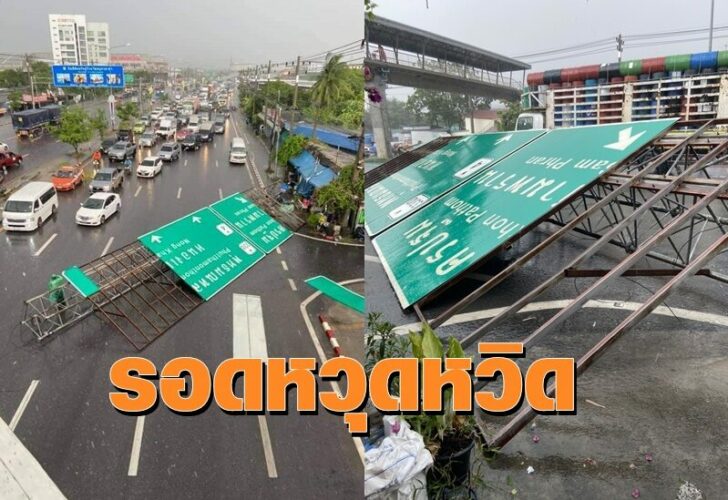 ป้าย2