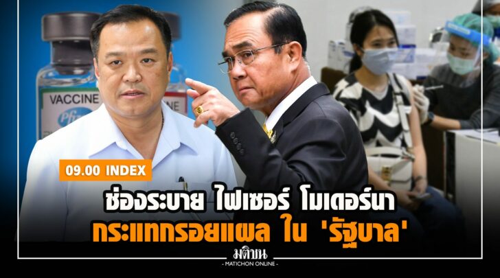 ผผ0003