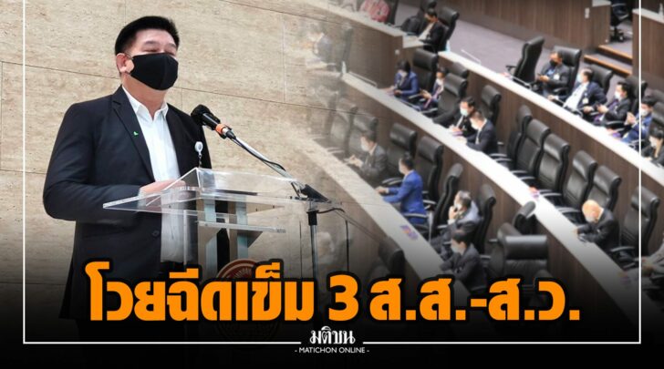 ผผ0006