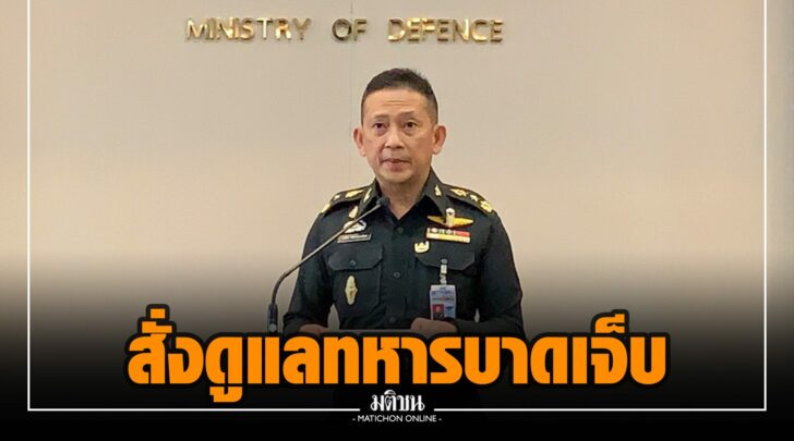 ผผ0016