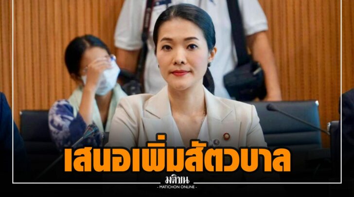 ผผ0017