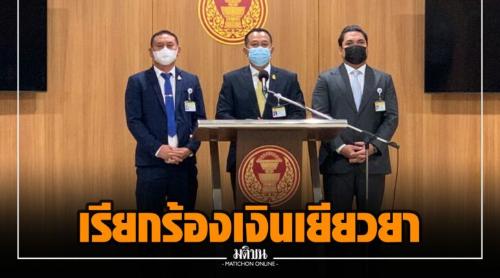 ผผ0018