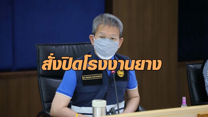 ผู้ว่าปู