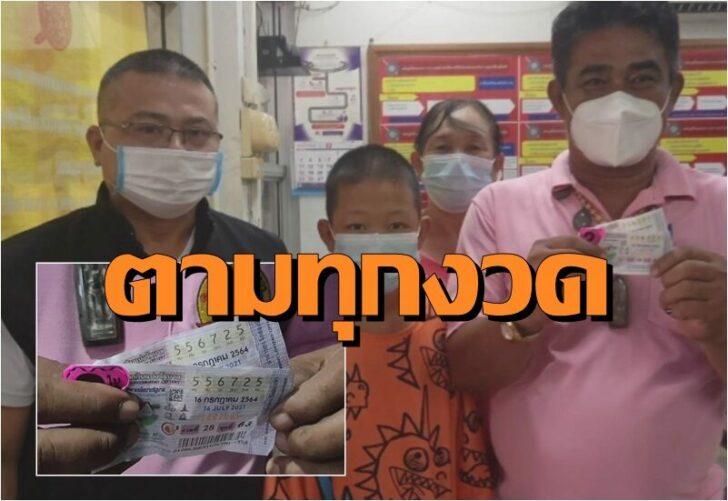 ผู้ใหญ่ ข