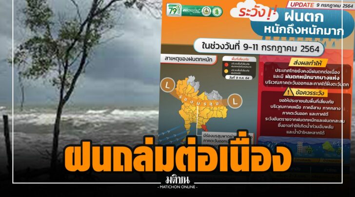 ฝฝ0019