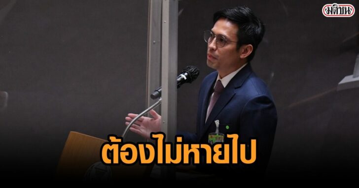 พ.ร.ก.เงินกู้ฯ 2_๒๑๐๖๑๐_23