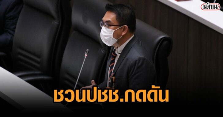 พ.ร.ก.เงินกู้ฯ 4_๒๑๐๖๑๐_122