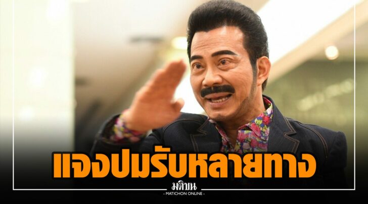 พพ0014