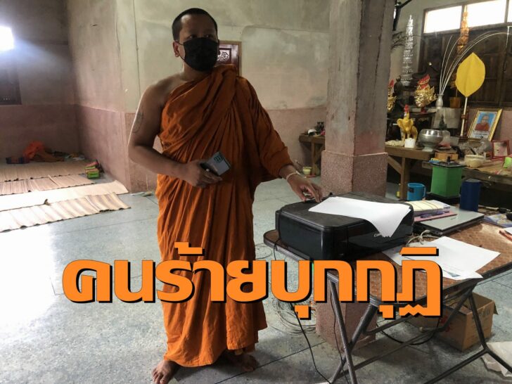 พระ ก