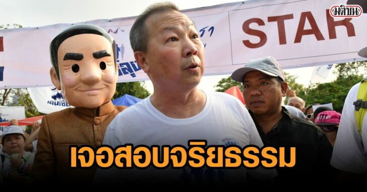 พล.ต.นพ.เหรียญทอง-แน่นหนา