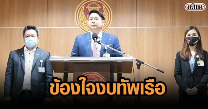 พิจารณ์
