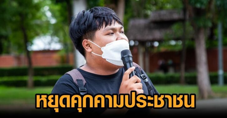 พินิจ ทองคำ