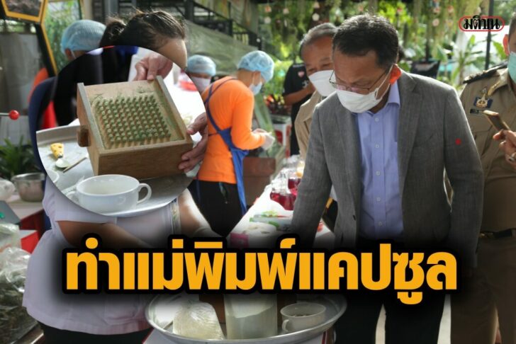 ฟกฟก